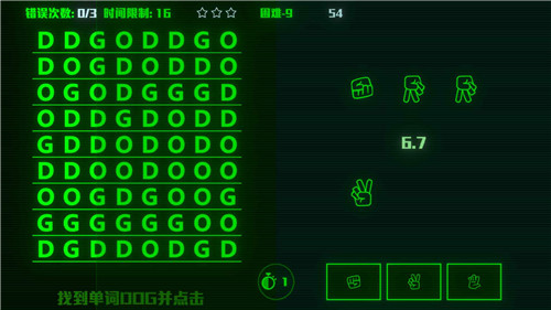 脑裂安卓版下载2024版