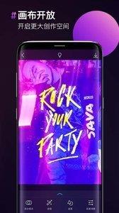 图片合成器安卓app下载