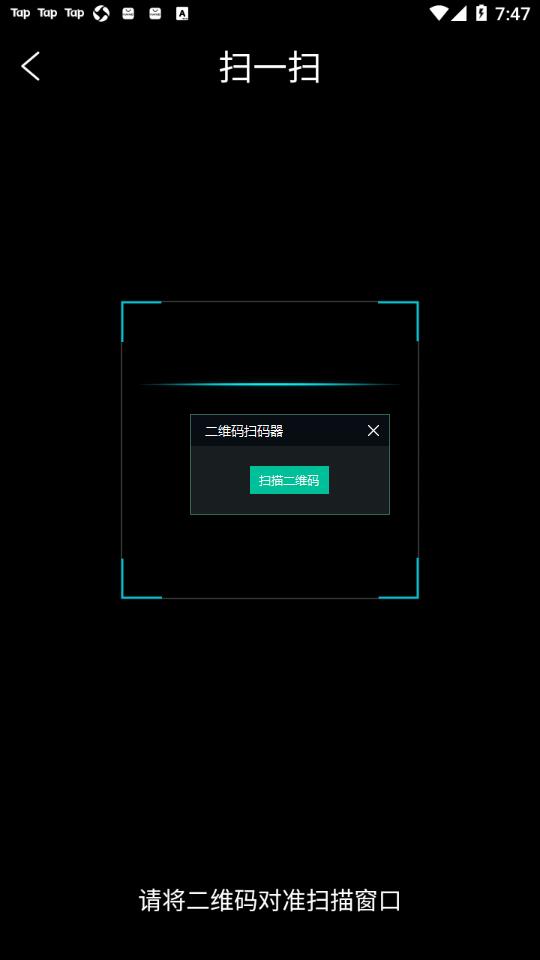 辽宁企业登记实名验证app