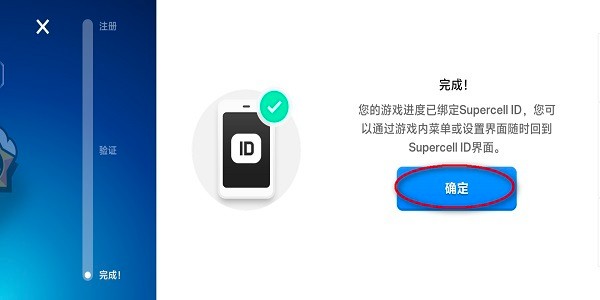 荒野乱斗国际服安装包