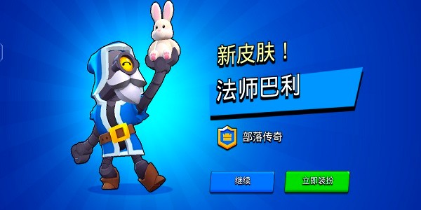 荒野乱斗国际服supercell  id怎么注册