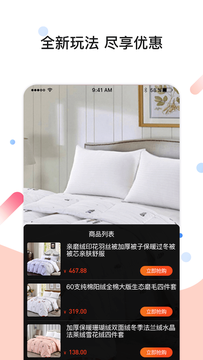 华云数字app
