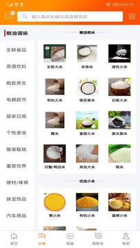 华云数字app