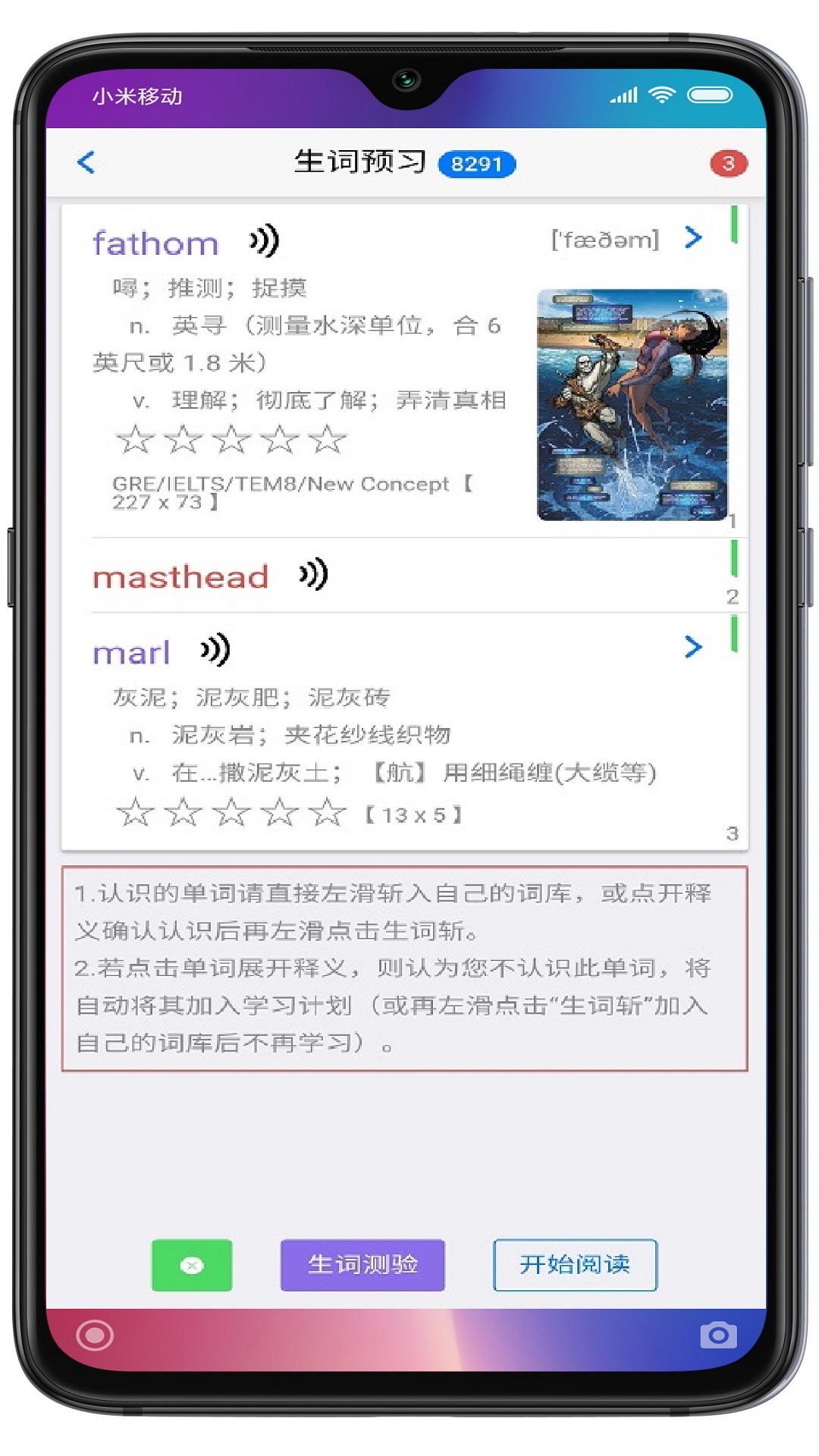 英语帮app