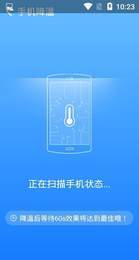 乐享清理下载2024版本