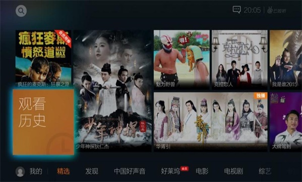 云视听极光2018年广场舞最新2024安卓下载