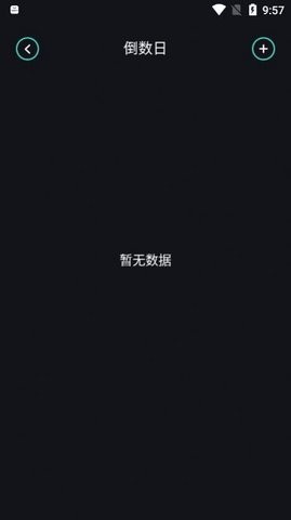 芥子工具箱最新版下载
