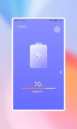 高高净化大师最新版安卓下载