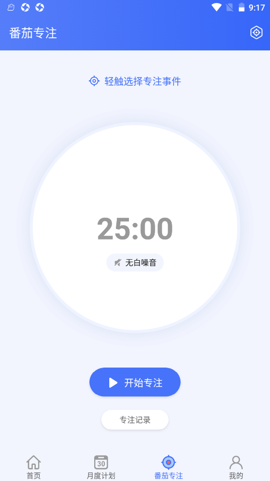 当准清单2024最新下载