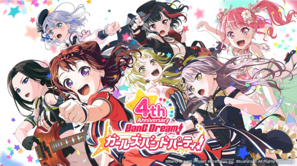 梦想协奏曲少女乐团日版最新安卓版本2024