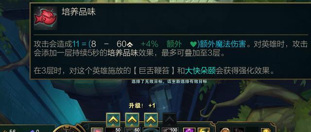 英雄联盟赛纳出装攻略（如何根据对手选择最佳装备）