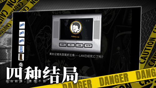 房间的秘密安卓app下载