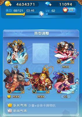 欢乐西游装备合成攻略（如何用碎片合成想要的装备）