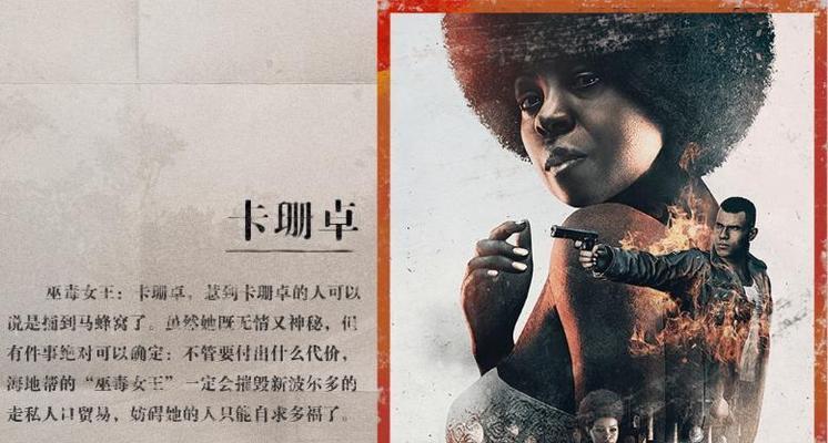 《以黑手党3》主线任务攻略（血腥黑帮世界中的无尽主线任务）