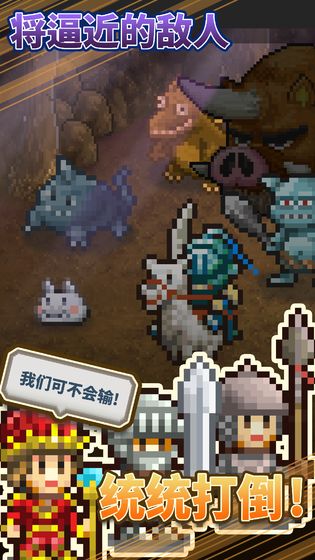 王都创世物语安卓最新下载安装