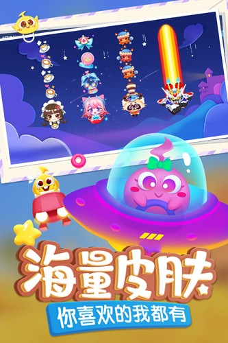蛇蛇争霸2024最新版本安卓版