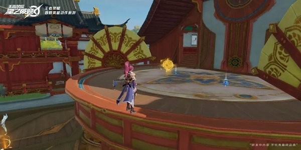 王者荣耀星之破晓官方正版下载