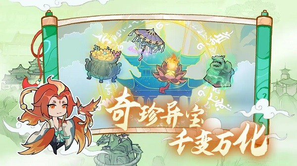 弑神斩仙手游官方最新安卓版本