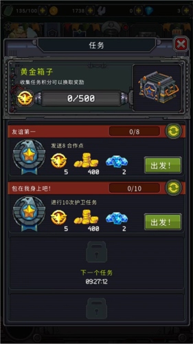 空军1945射击飞机街机游戏图片20