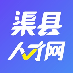渠县人才网最新版下载