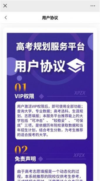 学朋在线下载安卓版本