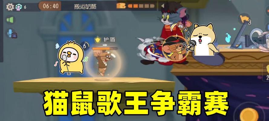 猫和老鼠官方手游刷奶酪攻略（教你如何轻松获得大量奶酪）