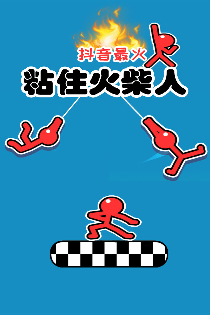 超级跑酷侠安卓版