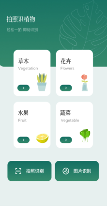 小园丁app下载
