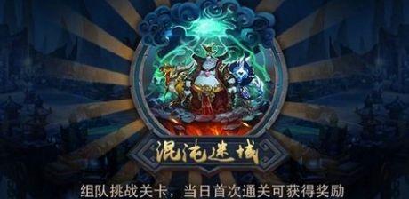 以乱斗西游经灵诀打灵诀三星通关攻略（玩家必知的灵诀技巧与策略）