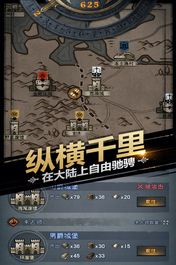 诸神皇冠内购无限钻石版