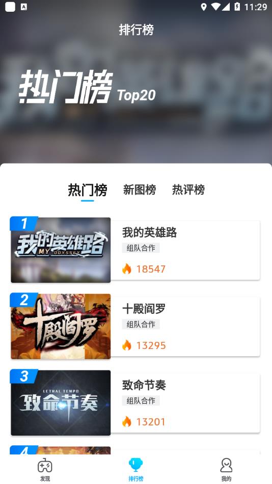 小魔盒app官方下载