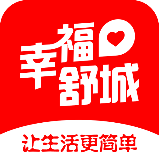 幸福舒城app安卓版