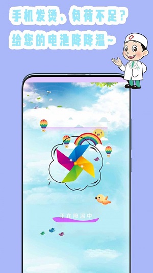 手机垃圾专清下载2025版