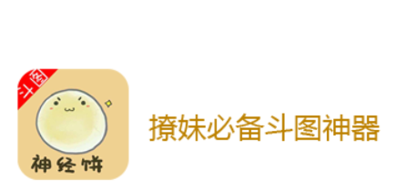 表情合成器app