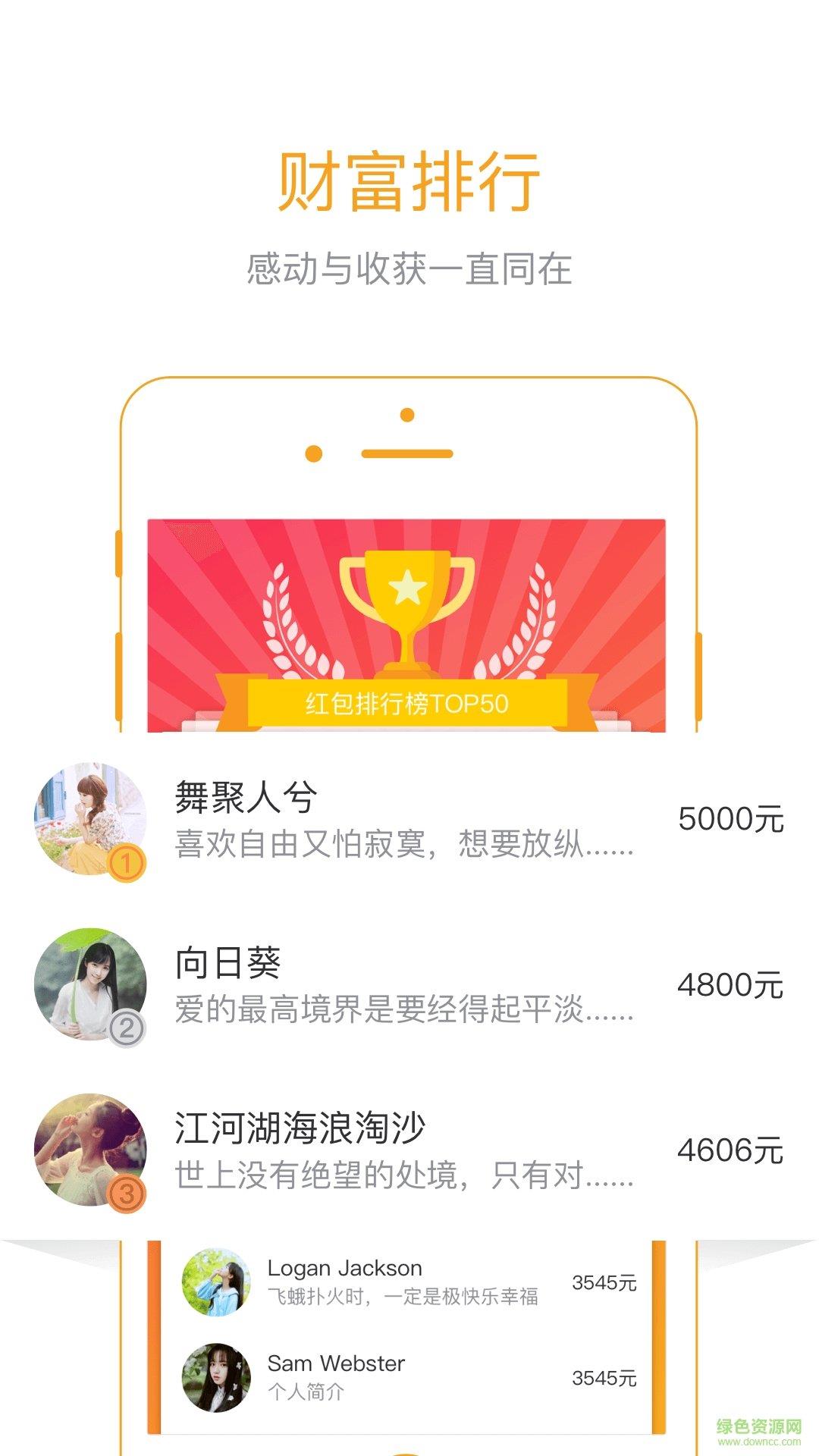 云享生活2025安卓下载