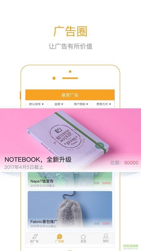 云享生活2025安卓下载