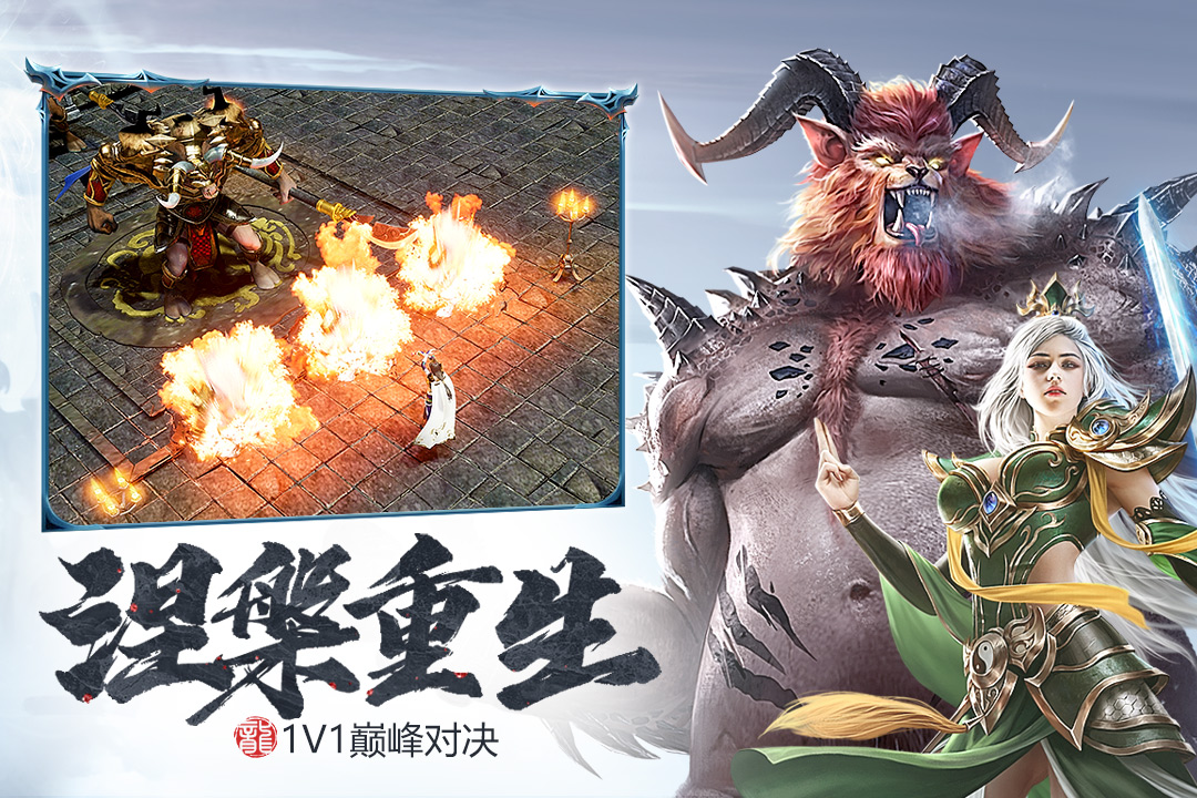 斩月屠龙无限元宝版最新版