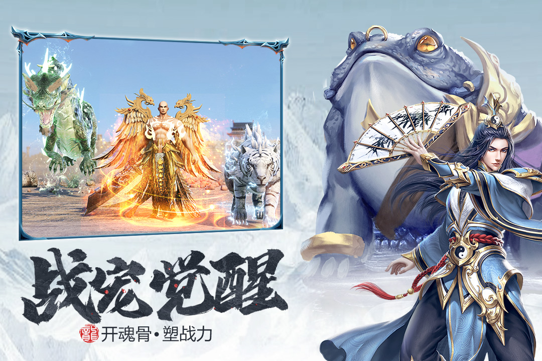 斩月屠龙无限元宝版最新版