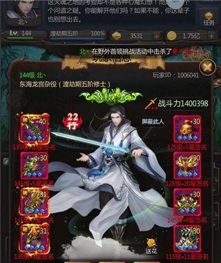 《诛仙2》九黎职业技能和天书加点攻略（探索九黎职业的技能特点和天书加点策略）