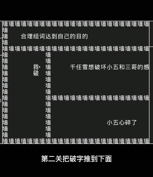 知识就是力量官方版