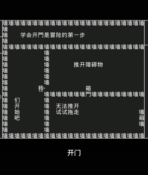 知识就是力量官方版