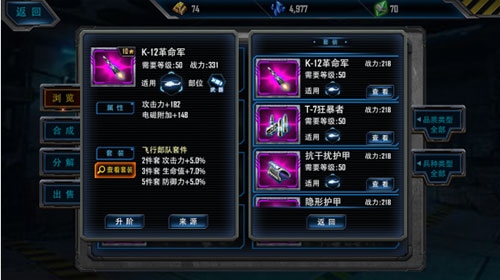 最高警戒游戏图片