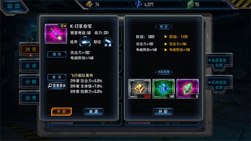 最高警戒游戏图片