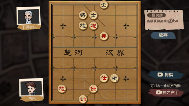 打工生活模拟器mod菜单