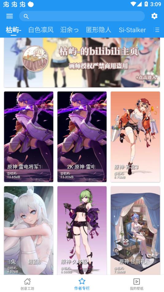 星空壁纸引擎最新版下载(星空视频壁纸)