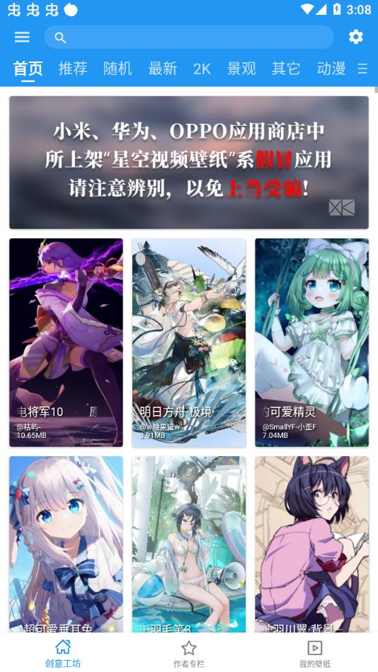 星空壁纸引擎最新版下载(星空视频壁纸)