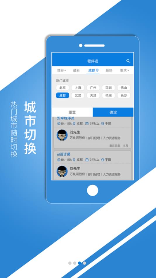 中国建筑人才网2024最新版下载