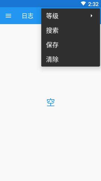 写轮眼软件最新版下载(MyAndroidTools)