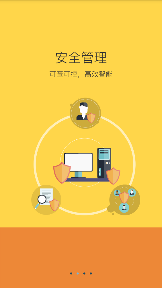 陕西学安app