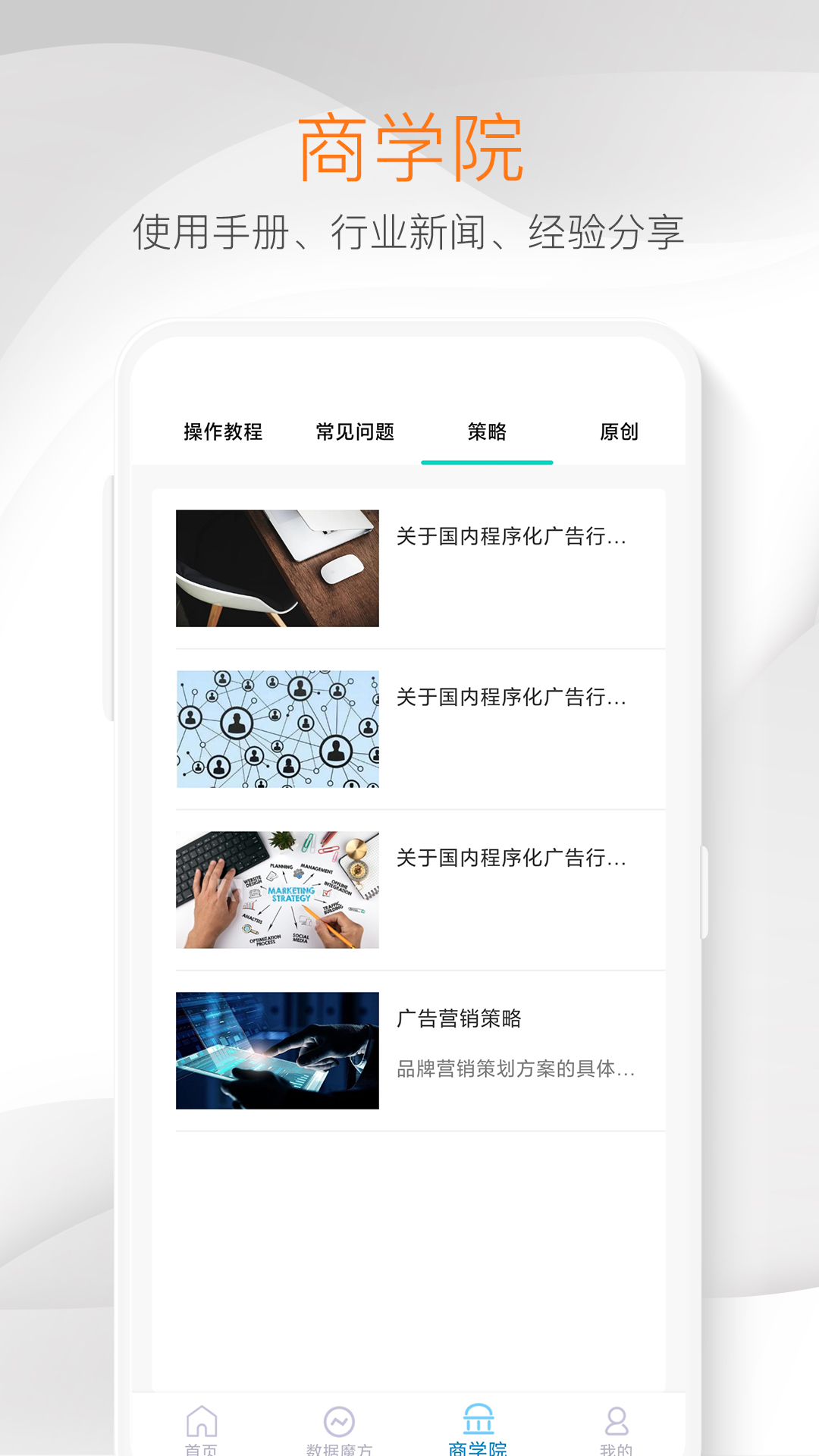 南瓜侠服务下载app